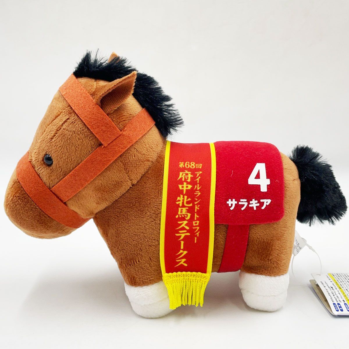 サラキア サラブレッドコレクション ぬいぐるみ16 ※タグ付 競馬 - メルカリ