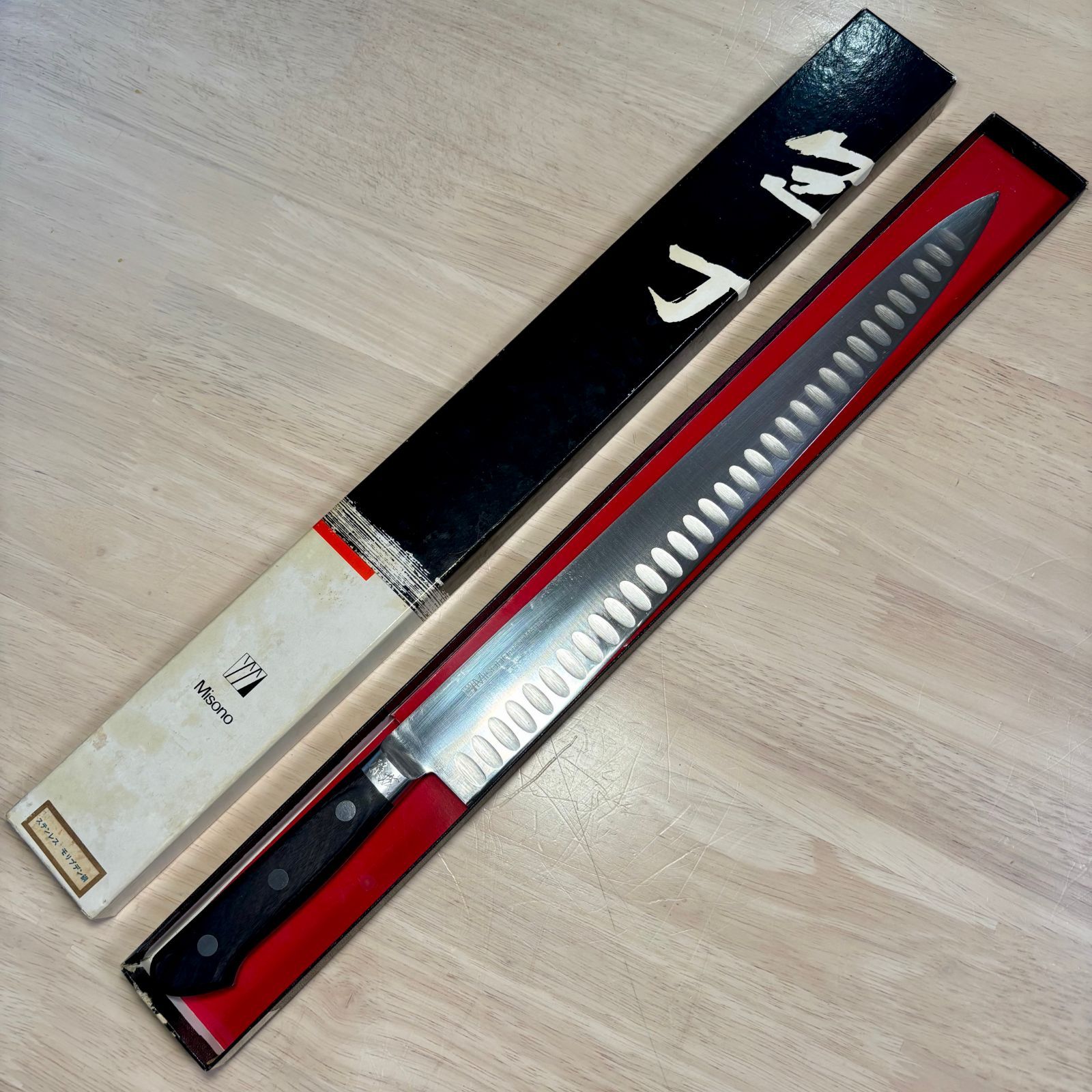 特価品】Misono(ミソノ) モリブデン鋼 筋引型サーモン No.527/36cm