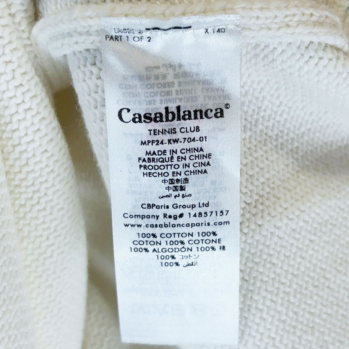 未使用】カサブランカ CASABLANCA ロゴ刺繍 リブ切り替え コットン 