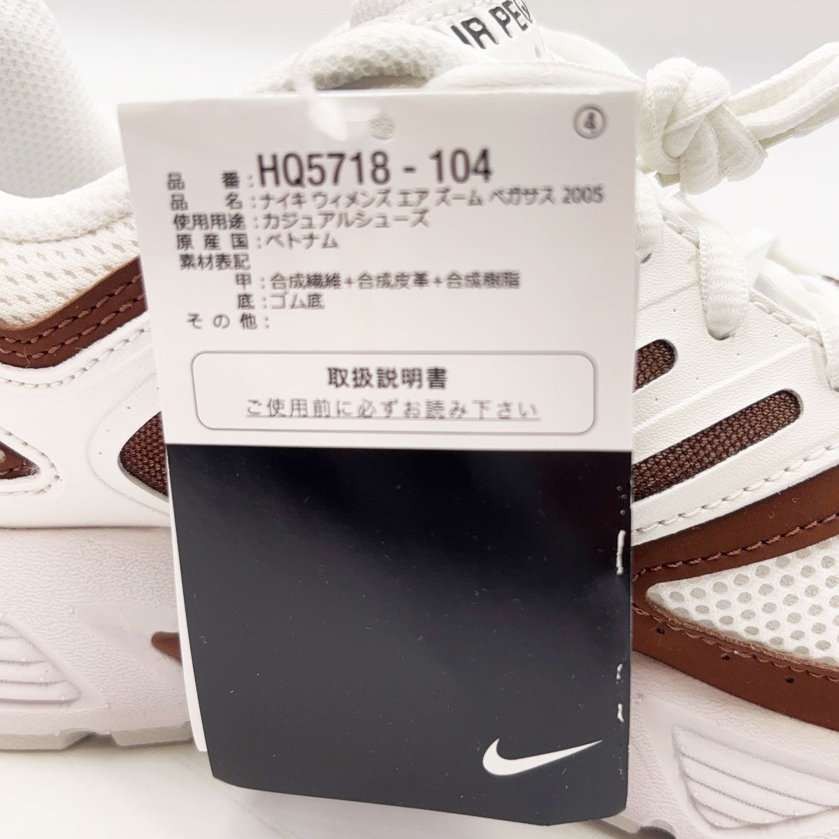 未使用】ナイキ W Air Pegasus 2005 ウィメンズ エア ペガサス 25cm