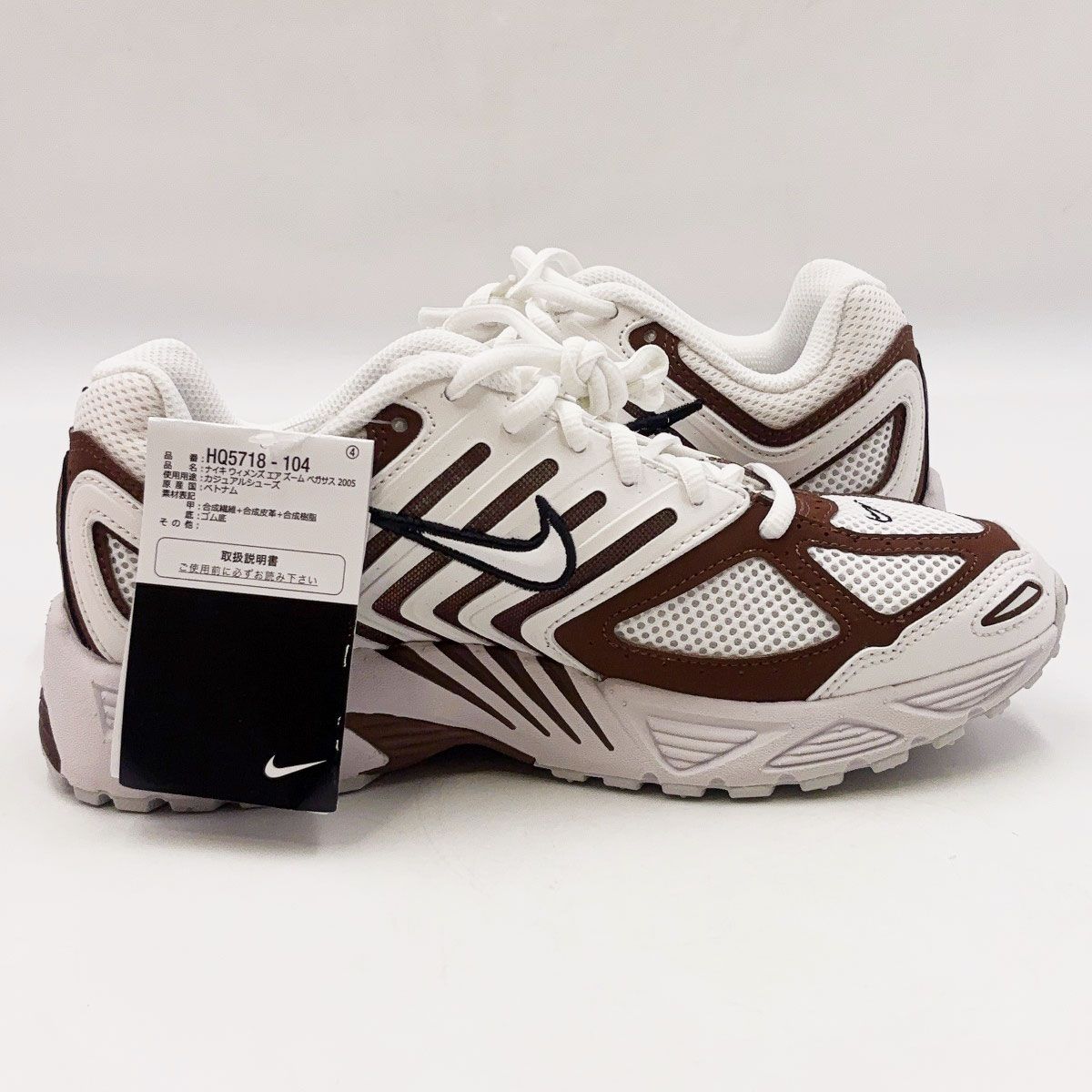 【未使用】ナイキ W Air Pegasus 2005 ウィメンズ エア ペガサス 25cm サミットホワイト HQ5718-104 NIKE スニーカー ランニングシューズ 未使用】ナイキ W Air Pegasus 2005 ウィメンズ エア ペガサス 25cm