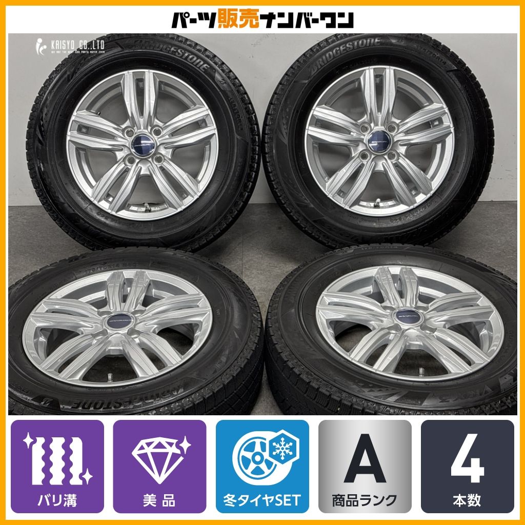 バリ溝 美品】Weds GRADUL 14in 5J+39 PCD100 ブリヂストン ブリザック 