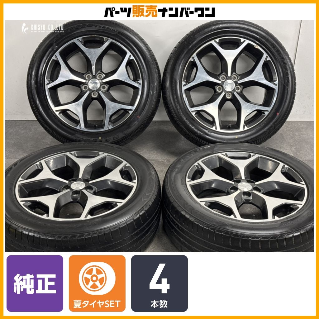交換用に】スバル SJ フォレスター 純正 18in 7J +48 PCD100 セイルン 
