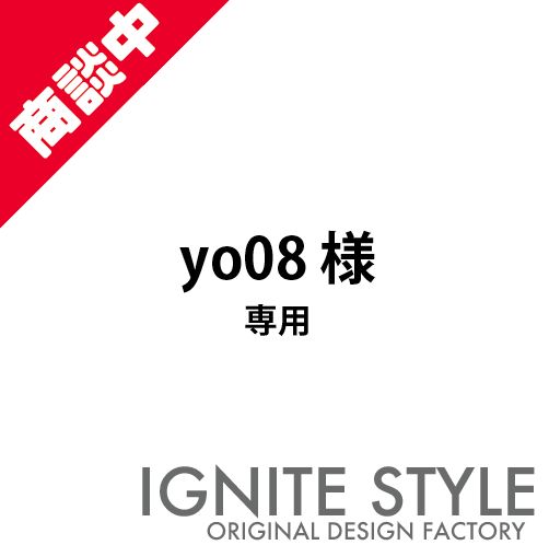 オリジナルTシャツ作成サービス|チームTシャツ ユニフォーム スタッフTシャツ クラスTシャツ イベント用 大口・小口OK 修正無制限
