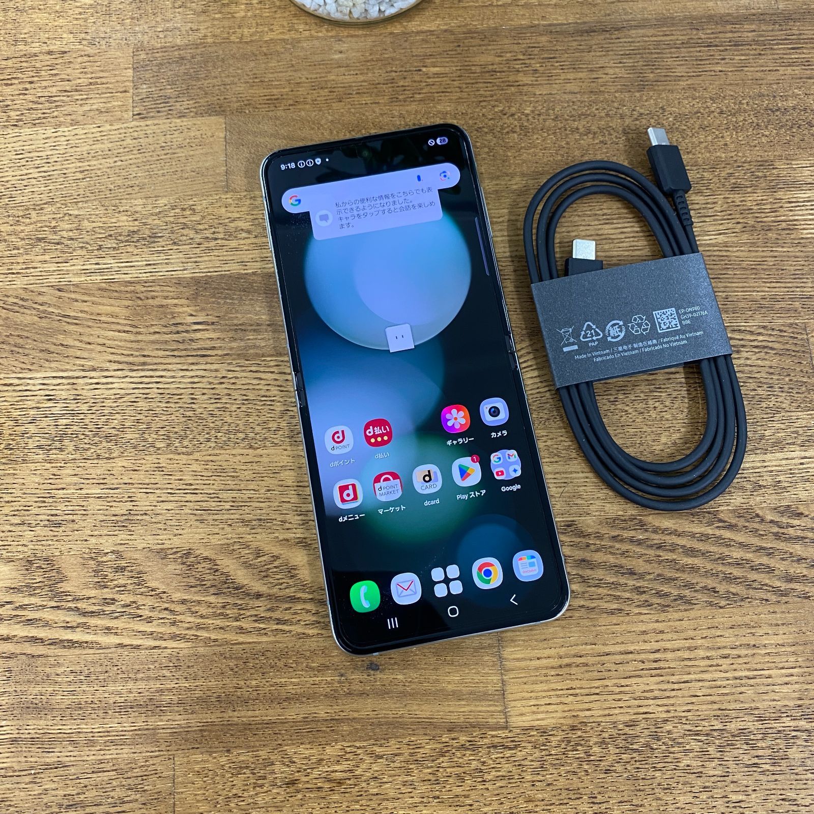 Galaxy Z Flip5 256GB ミント 国内版SIMフリー 送料無料 - メルカリ