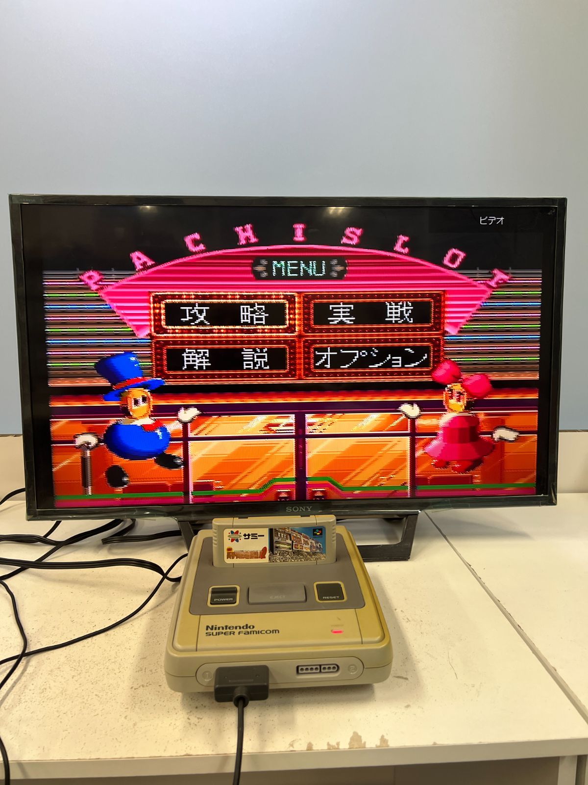 SFC】スーパーファミコン本体+ソフト2本セット【動作品】 - メルカリ