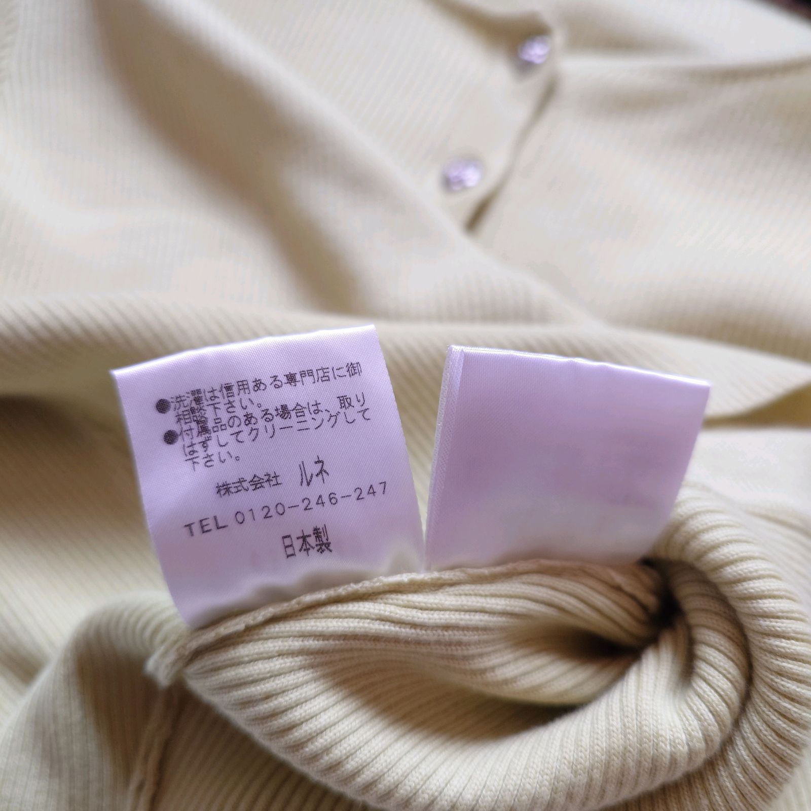 【新品】Rene カーディガン 23SS イエロー 36サイズ 新品】Rene カーディガン 23SS イエロー 36サイズ
