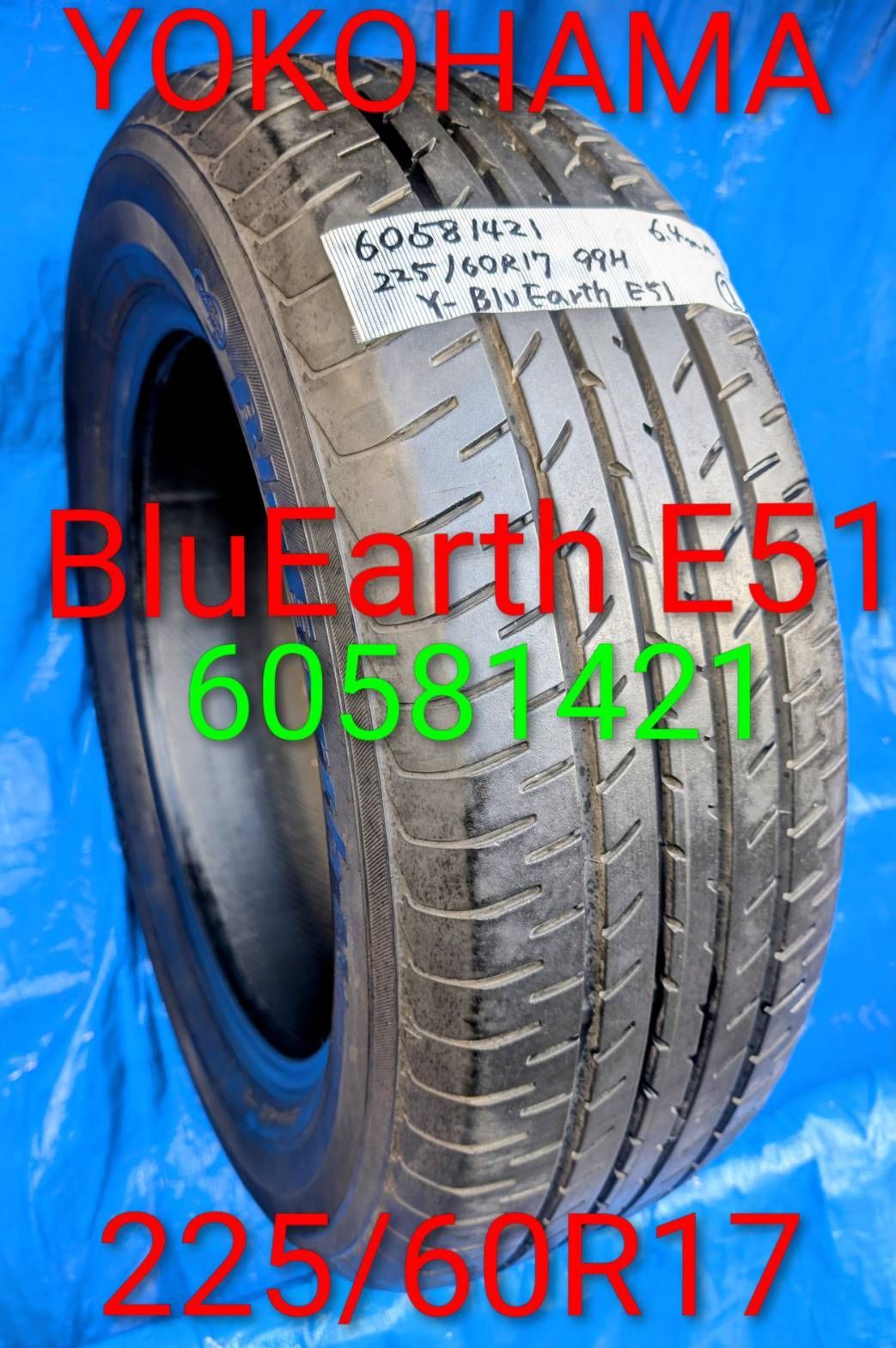 6058）225/60R17 99H YOKOHAMA BluEarth E51 2021年製 1本 中古品 