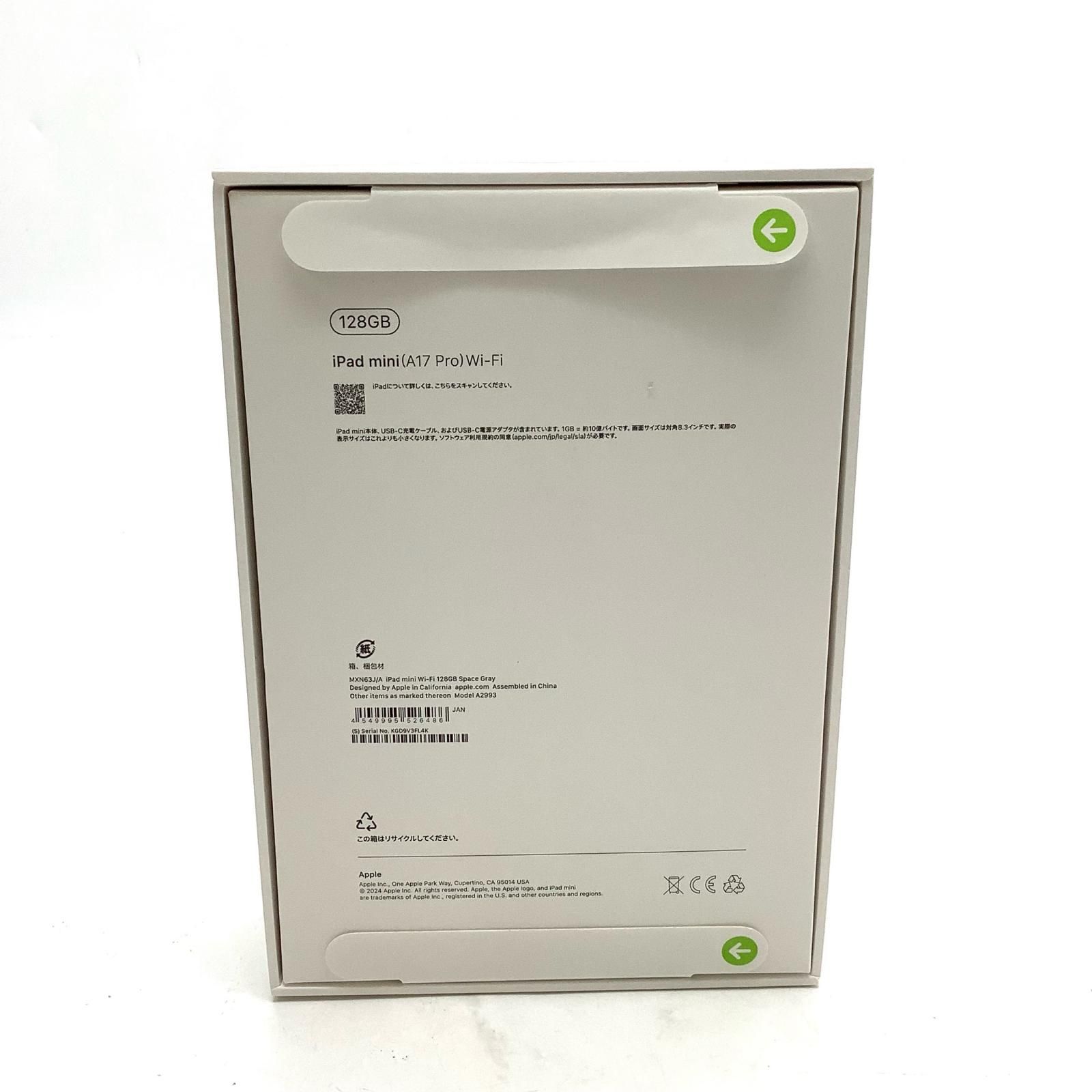 全額返金保証】【最速発送】Apple iPad mini (A17 Pro) 8.3インチ 