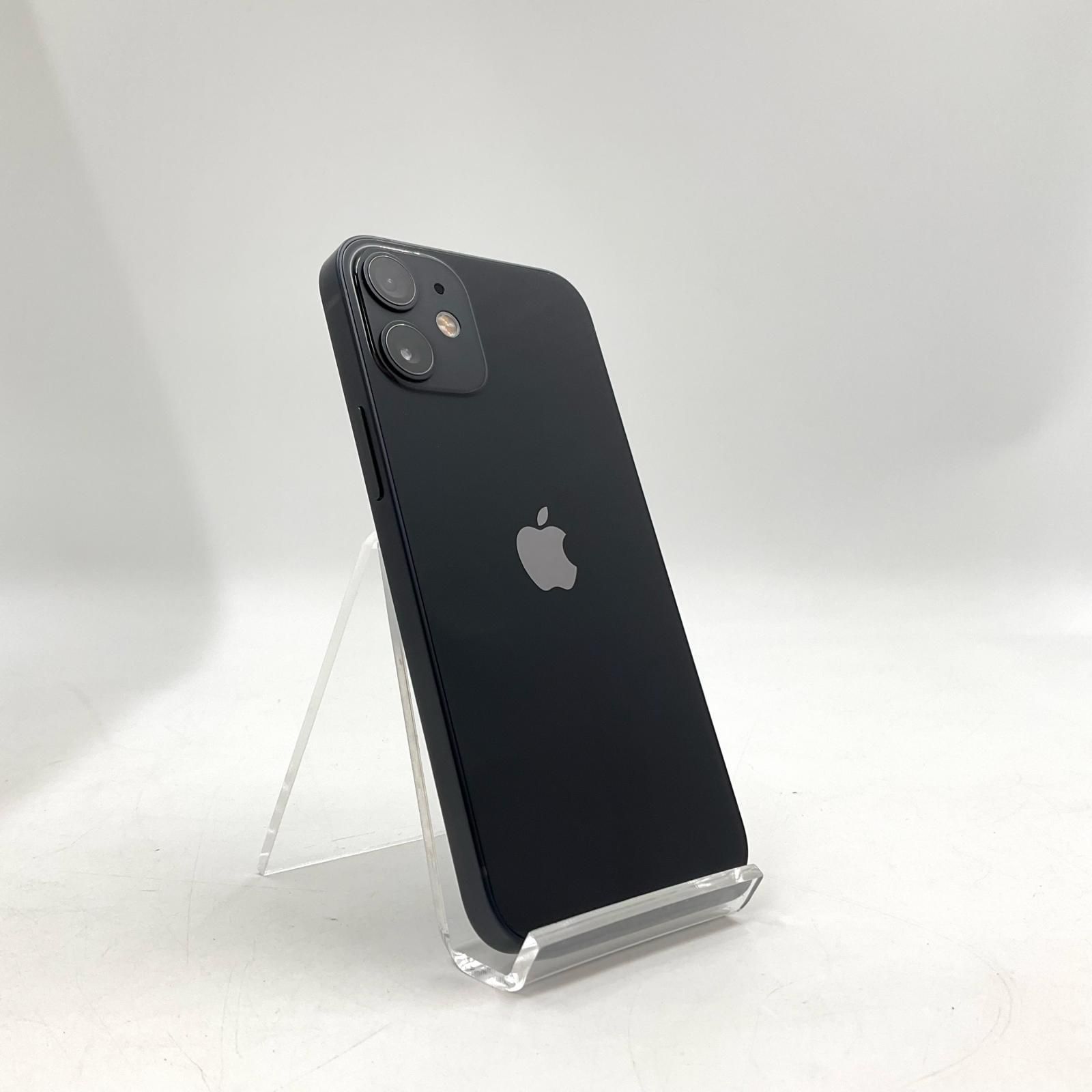 iPhone 12 mini 128GB ブラック docomo 美品 - メルカリ
