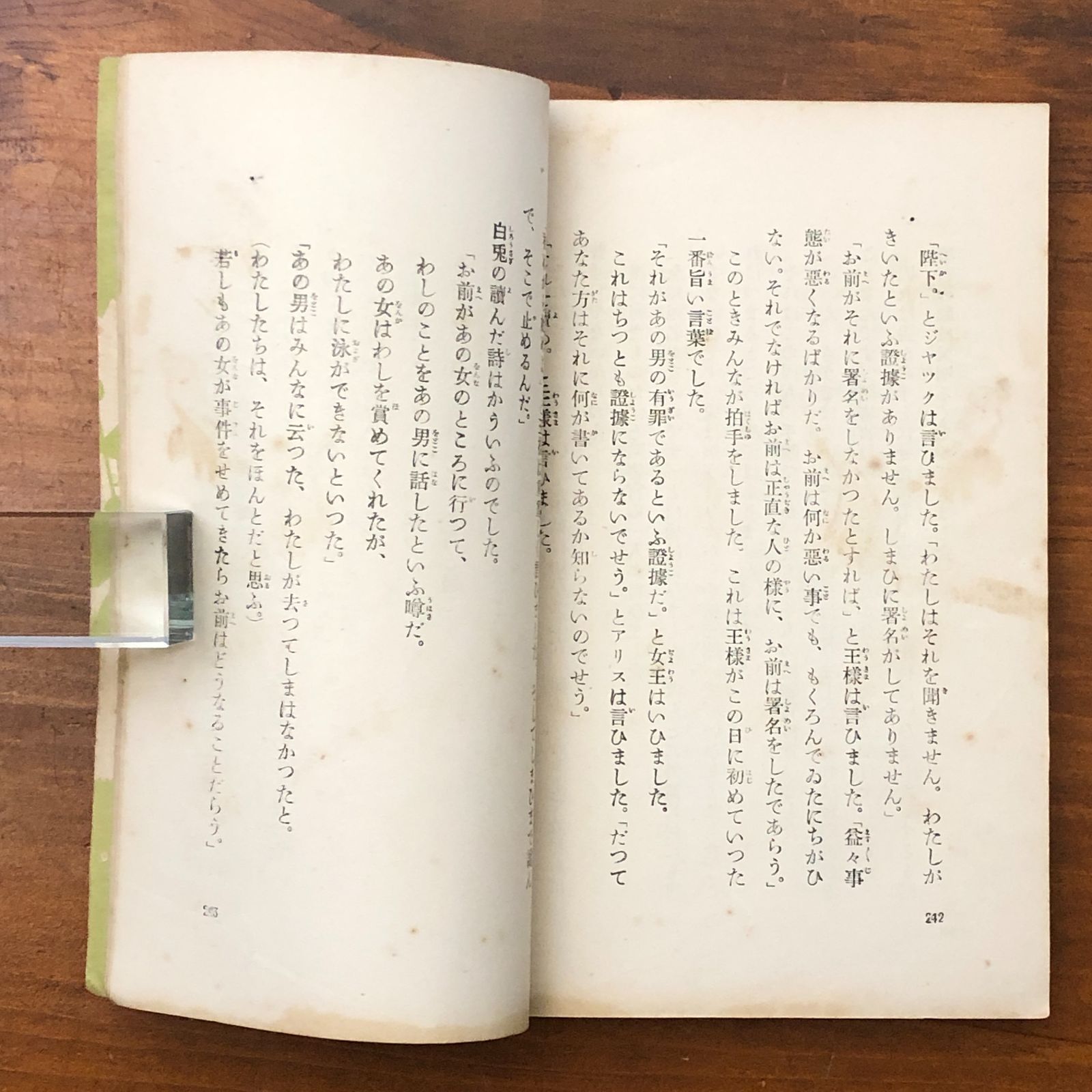 小学生全集 文豪 芥川龍之介・菊池寛 編集 昭和初期の歴史的児童書83冊まとめて 小学生全集 文豪 芥川龍之介・菊池寛 編集 昭和初期の歴史的児童書83冊