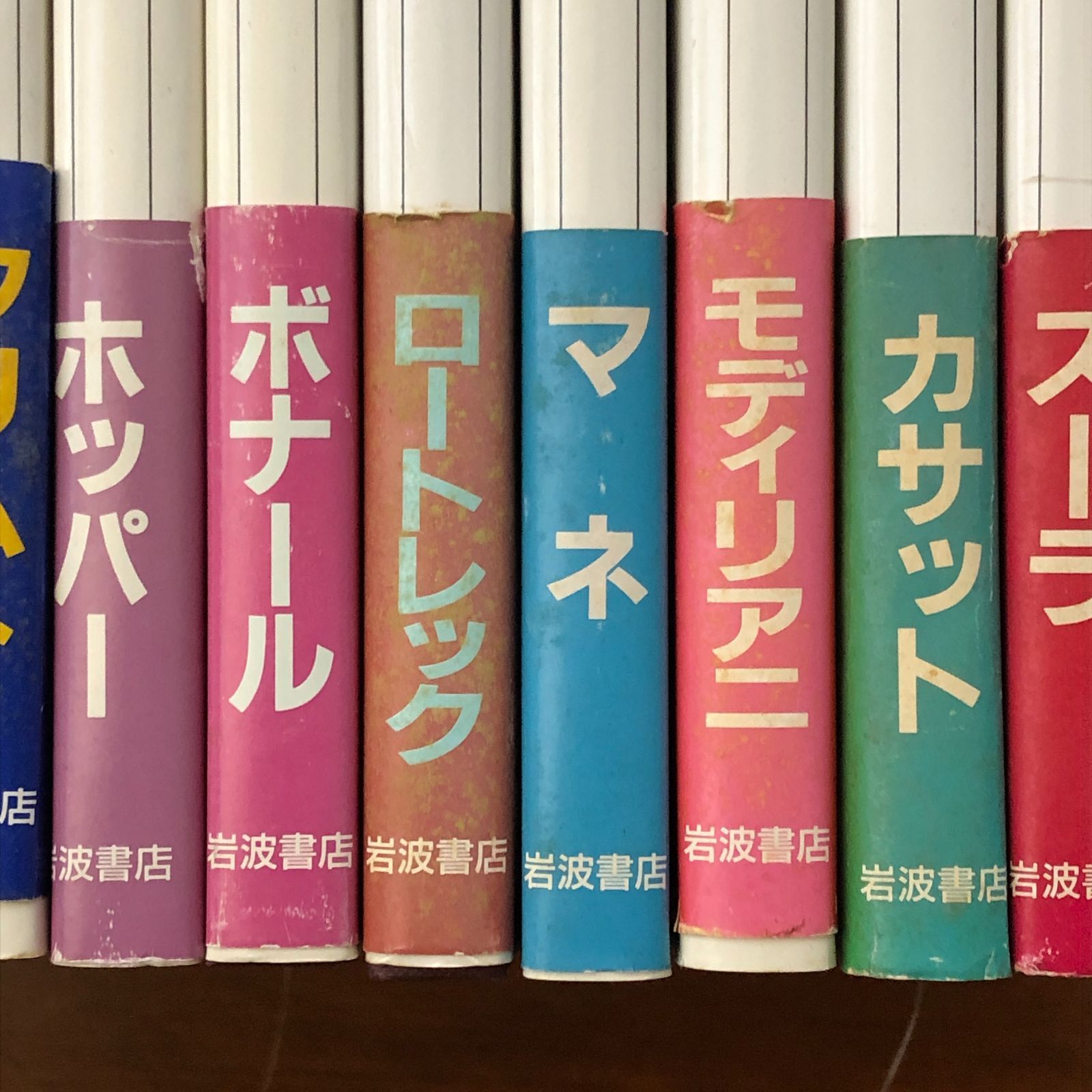 岩波 世界の巨匠 全3期全24冊中 22冊 ☆美術全集/エドワード