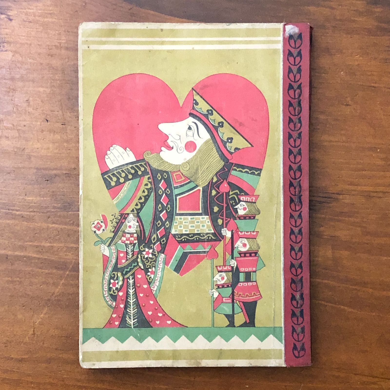 アリス物語（初級用）小学生全集第二十八巻 菊池寛/芥川龍之介共訳