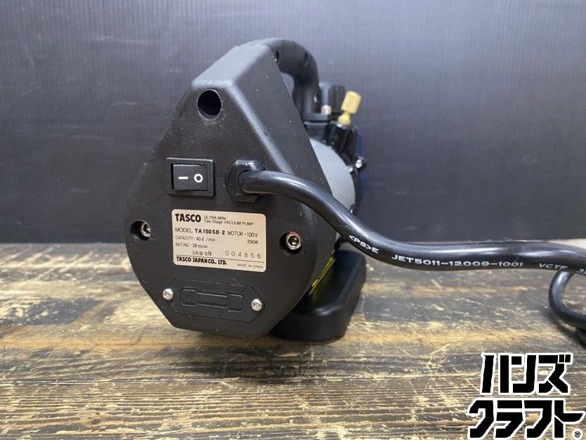 ○【送料無料】【中古品】TASCO タスコ TA150SB-2 オイル逆流防止弁付 