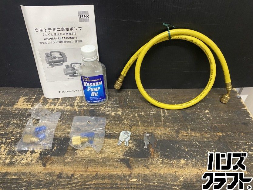 ○【送料無料】【中古品】TASCO タスコ TA150SB-2 オイル逆流防止弁付 