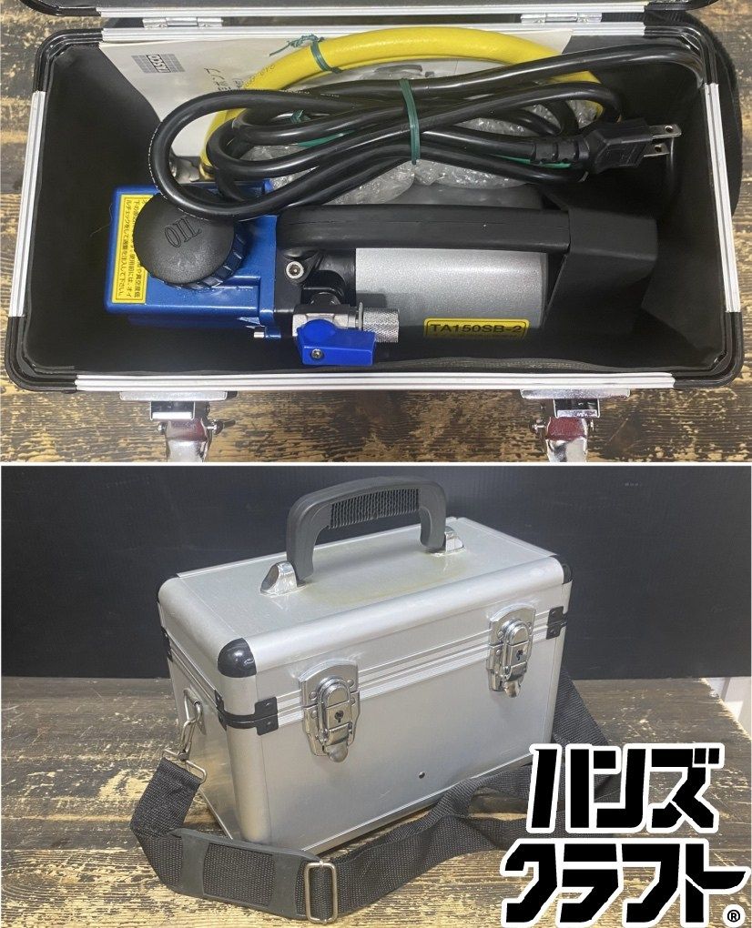 ○【送料無料】【中古品】TASCO タスコ TA150SB-2 オイル逆流防止弁付 