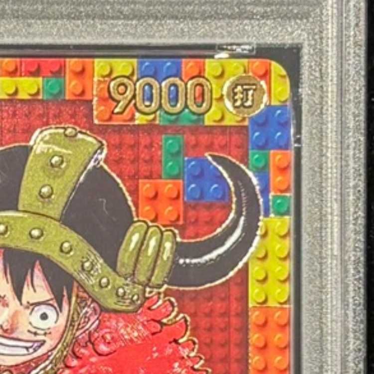 PSA10】モンキー・D・ルフィ (ONE PIECE DAY) [P] {P-110} 1枚 - メルカリ