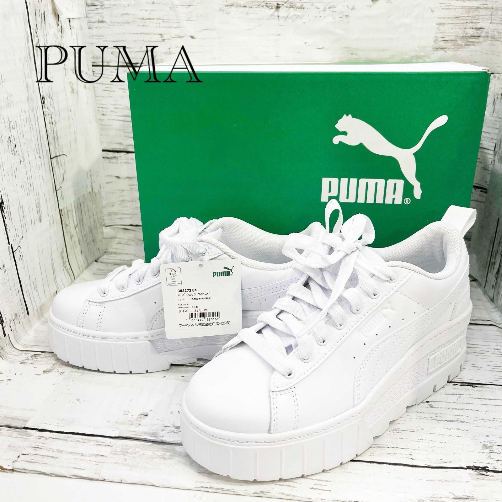 プーマ メイズ ウェッジ PUMA プーマ MAYZE WEDGE WN メイズ ウェッジ