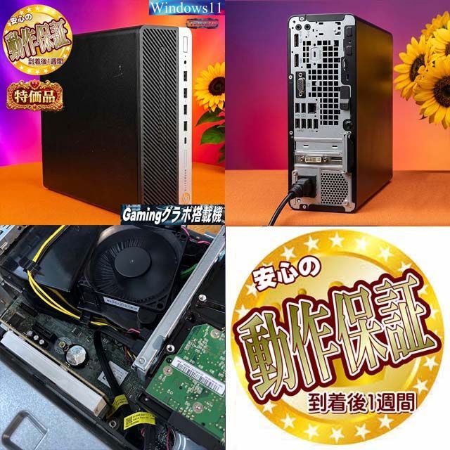 【特価品◆ちょいゲーに♪RyzenコンパクトゲーミングPC】フォートナイト・FF◎ 現品組み上げ製造番号：0411JPO1 特価品◇ちょいゲーに♪RyzenコンパクトゲーミングPC】フォートナイト