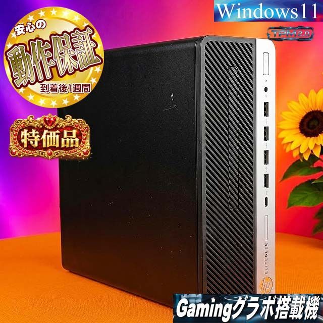 【特価品◆ちょいゲーに♪RyzenコンパクトゲーミングPC】フォートナイト・FF◎ 現品組み上げ製造番号：0411JPO1 特価品◇ちょいゲーに♪RyzenコンパクトゲーミングPC】フォートナイト