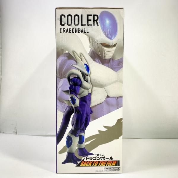 中古】未開封)F賞 クウラ (最終形態) フィギュア MASTERLISE EXTRA ｢一