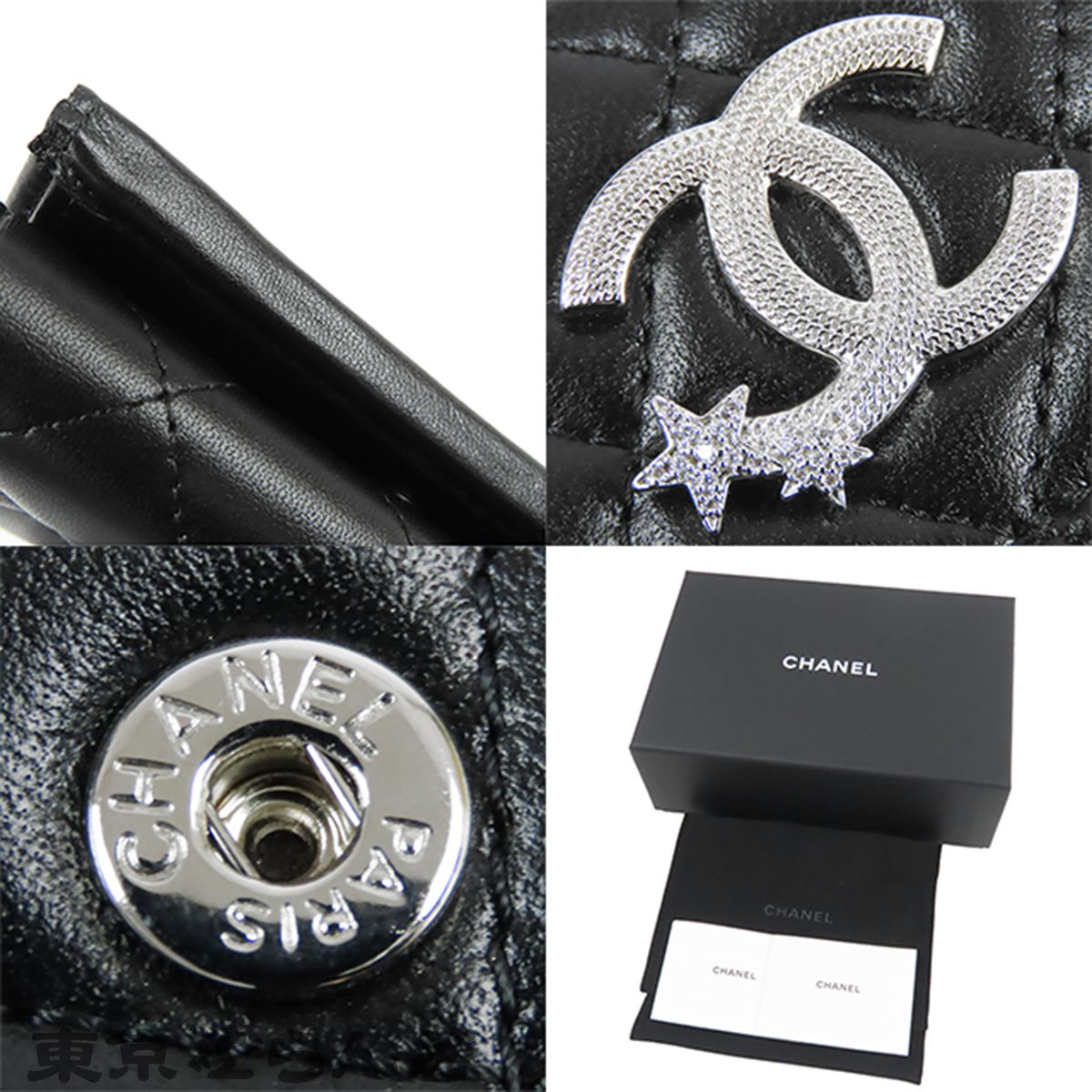 シャネル CHANEL クラシック スモール フラップ ウォレット AP3725 