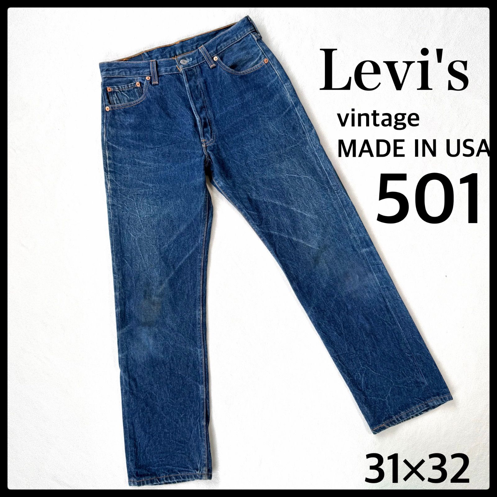 美色・濃い・31×32】90s リーバイス 501 USA製 ボタン裏555 デニム 
