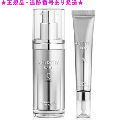B【アムウェイ】イルミネイトラボ　セット 【未使用品】 Amway アムウェイ アーティストリー ラボ イルミネイトシステム-部品