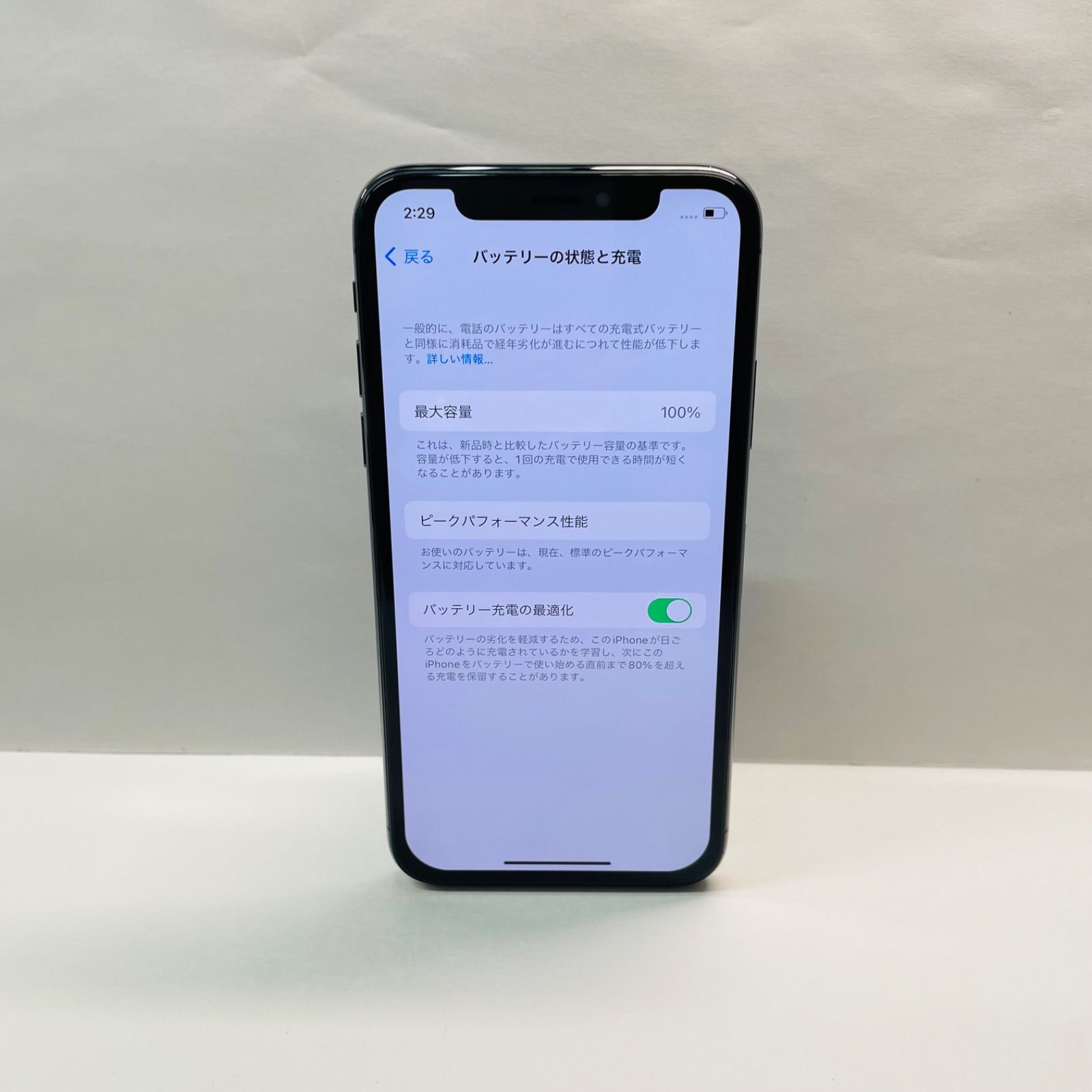 iPhone X 64GB バッテリー100% ジャンク - メルカリ
