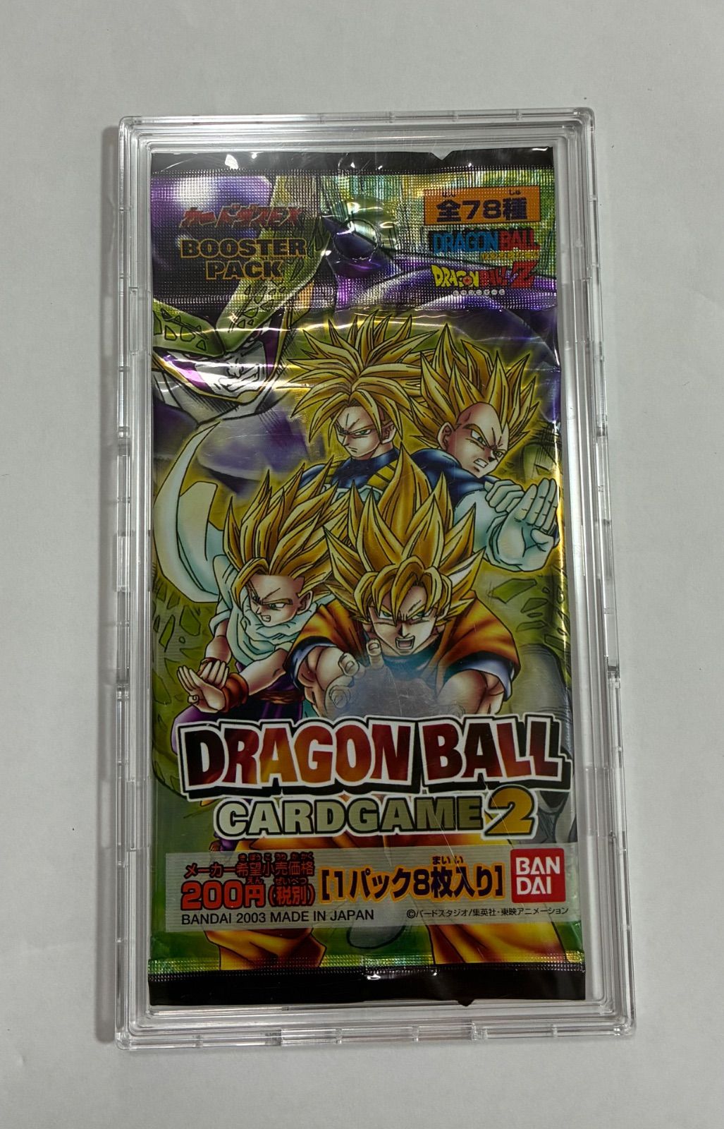 ドラゴンボールカード未開封パック ドラゴンボールカードゲーム未開封パック【ケースは付属しません