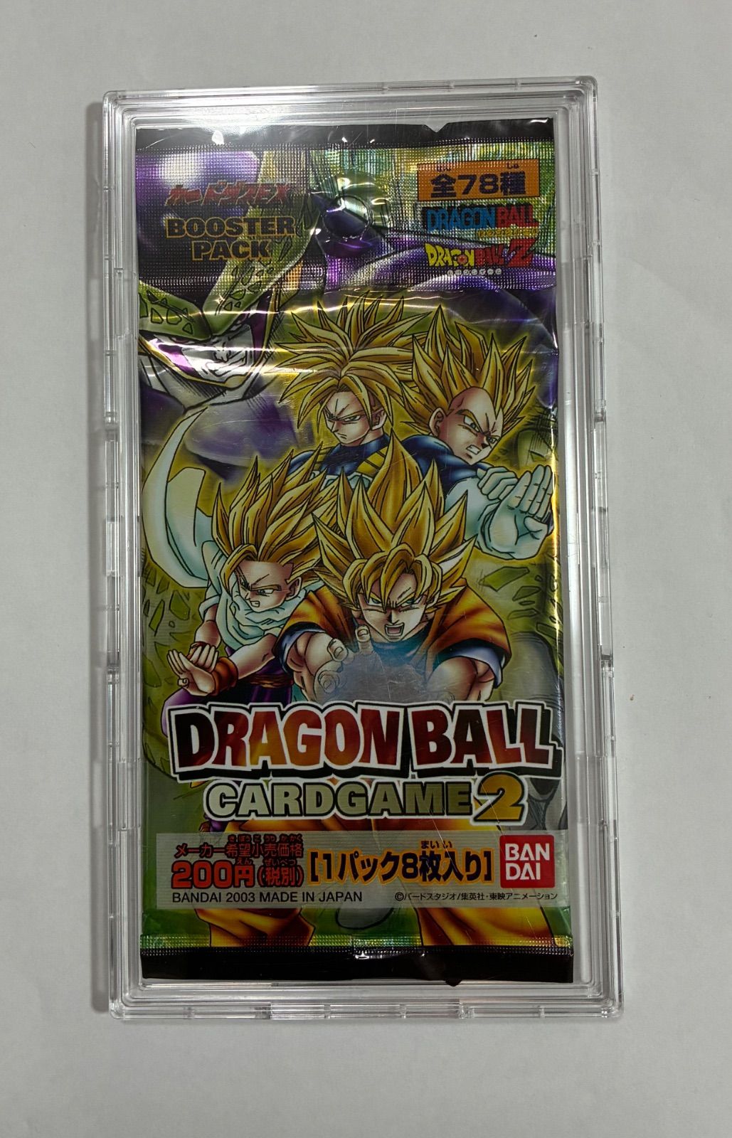 ドラゴンボールカード 未開封 未開封BOX｜ドラゴンボール