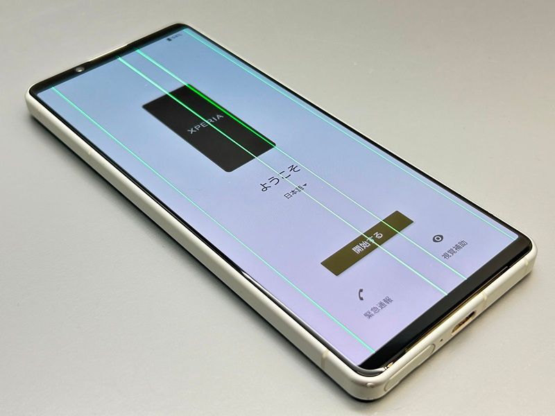 中古】SOG09 Xperia 5 IV【訳あり 利用制限○】 SIMフリー エクリュ 