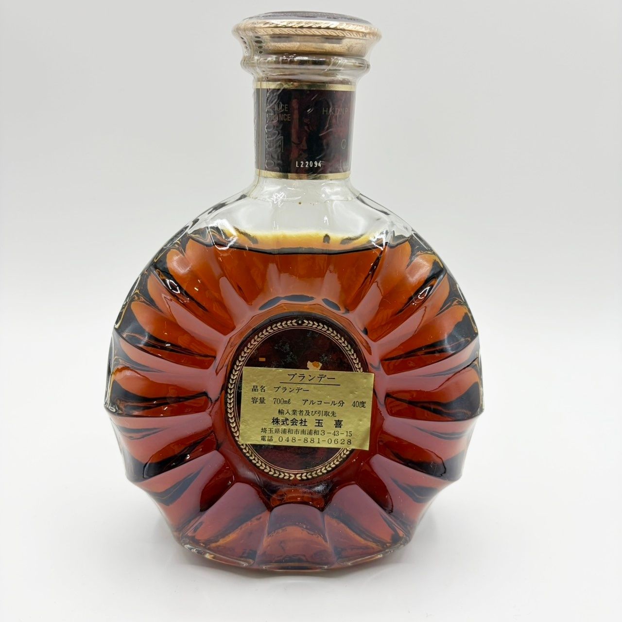 飲料・酒 レミーマルタン XOスペシャル 700ml 40% 旧ボトル コニャック
