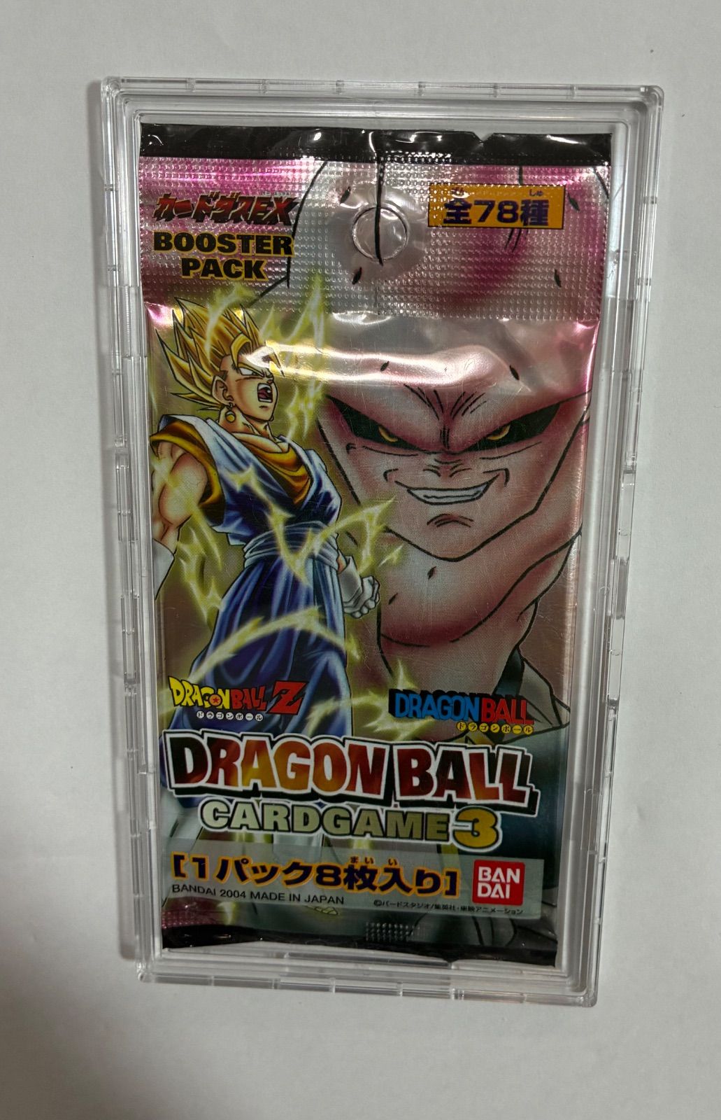 ドラゴンボールカードゲーム未開封1パック ドラゴンボールカードゲーム未開封パック【ケースは付属しません