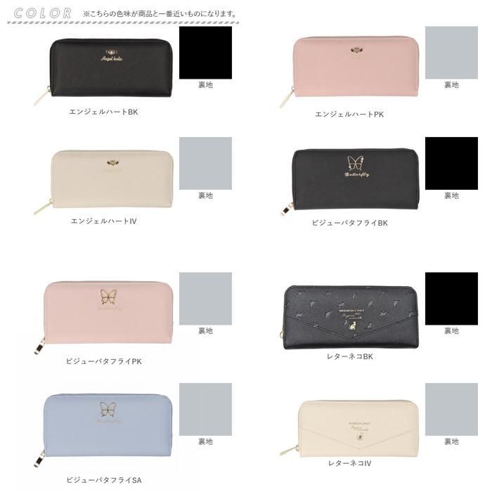 ☆ ムーンブローチIV ☆ レディース長財布 長財布 レディース ラウンド 