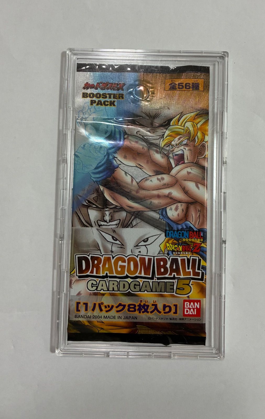 ドラゴンボールカードゲーム未開封パック【ケースは付属しません