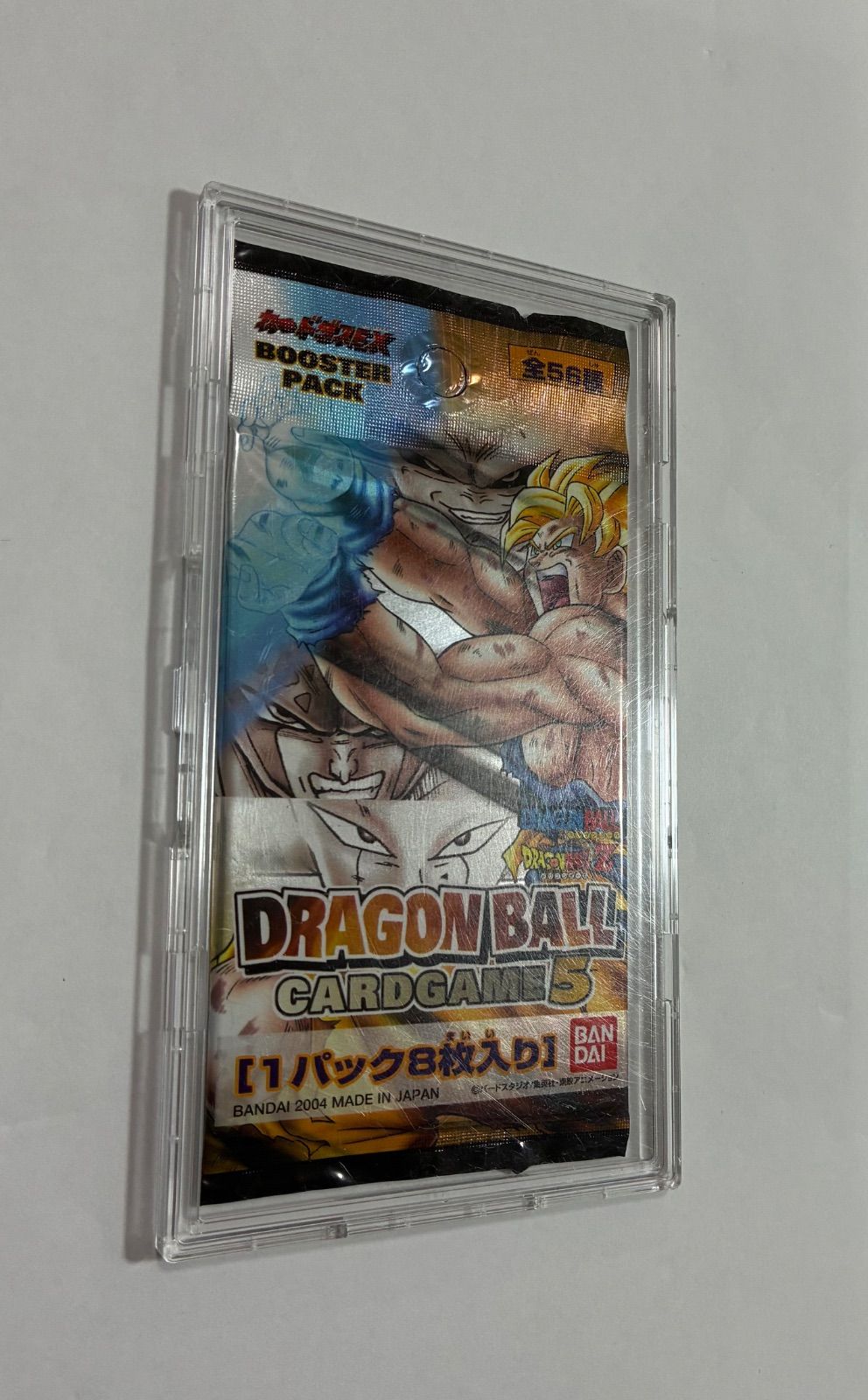 ドラゴンボールカードゲーム未開封パック【ケースは付属しません】 ドラゴンボールカードゲーム未開封パック【ケースは付属しません