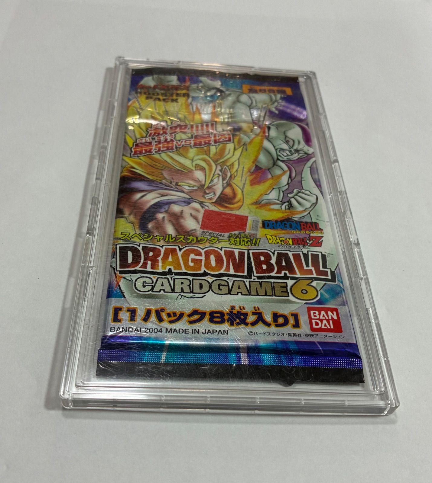 ドラゴンボールカードゲーム未開封パック【ケースは付属しません】 ドラゴンボールカードゲーム未開封パック【ケースは付属しません