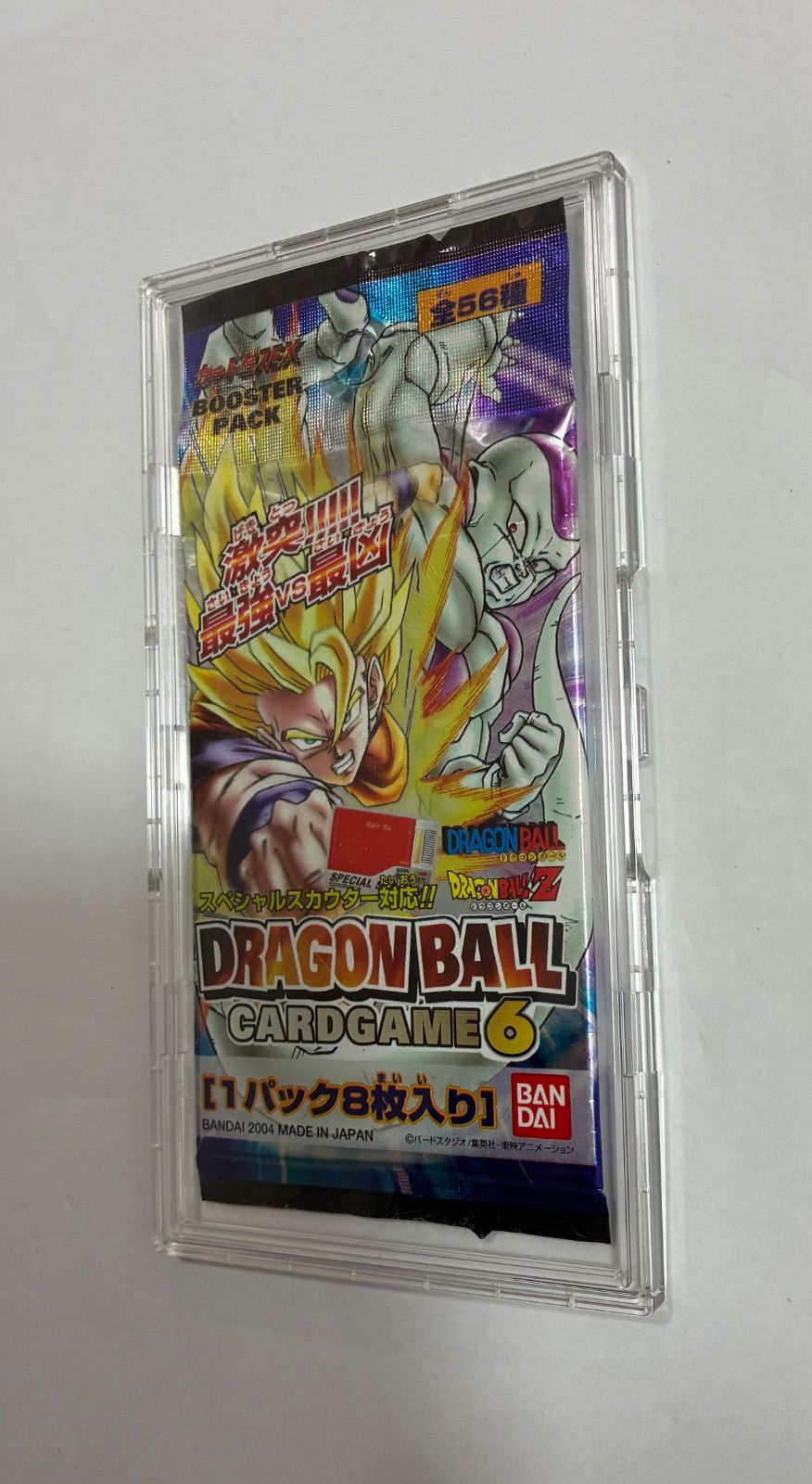 ドラゴンボールカードゲーム未開封パック【箱はつきません】 ドラゴンボールカードゲーム未開封パック【ケースは付属しません