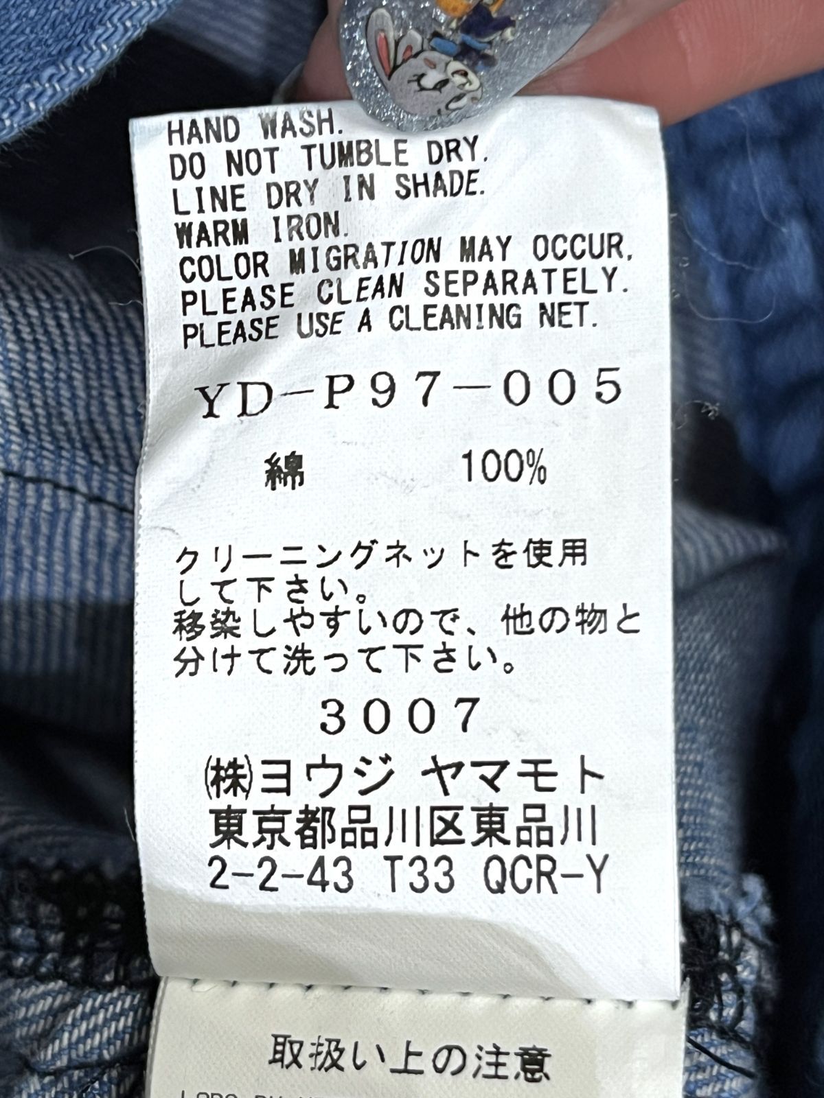 Yohji Yamamoto Y