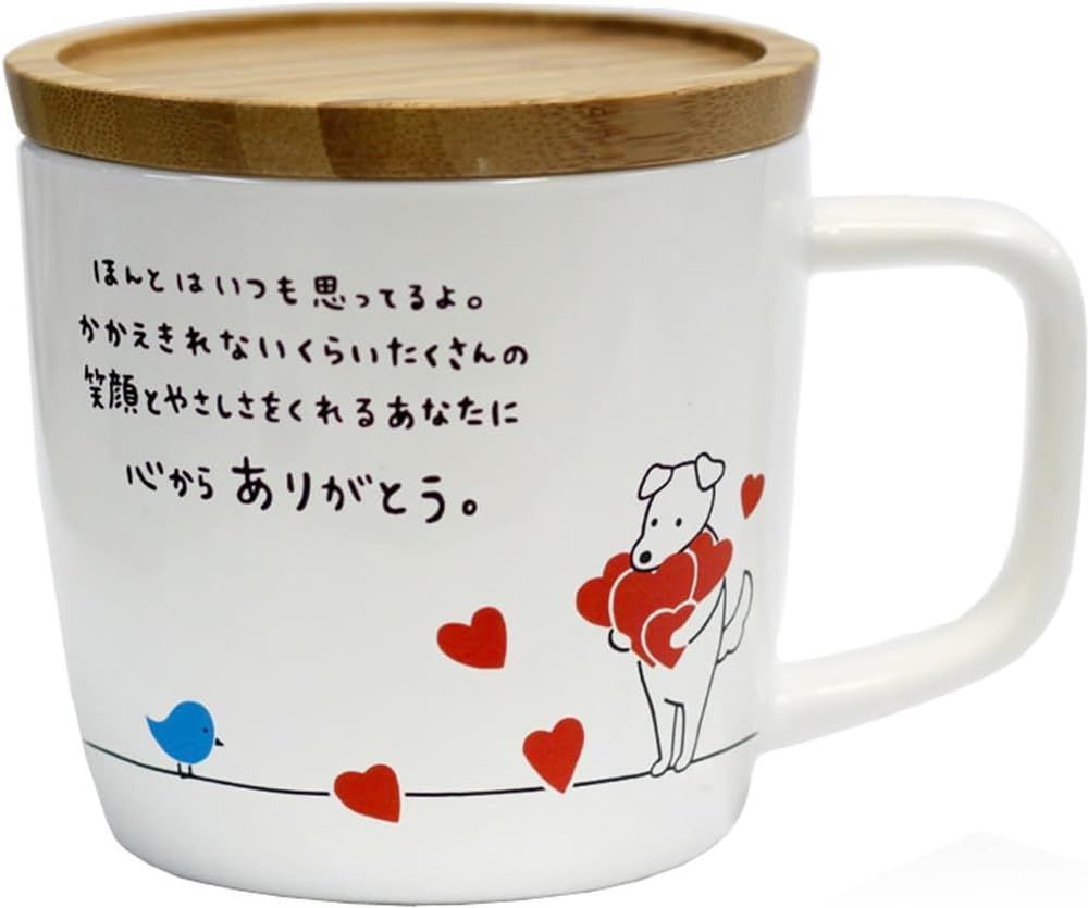 【売切注意！お早めに】 電子レンジ対応 食洗器対応 280ml 磁器/天然木 ありがとう 取っ手が手になじみやすい 蓋つき キモチマグ 贈り物 マグカップ Artha AR0604182 アルタ