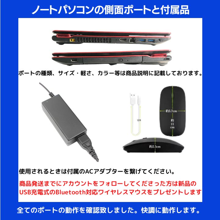 Core i7×16GB×新品SSD✨】NEC／クリスタルレッド／15.6型WXGA光沢液晶 