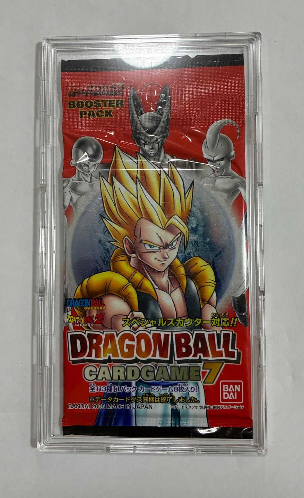 ドラゴンボールカードゲーム　未開封1パック ドラゴンボールカードゲーム未開封1パック 【公式通販】