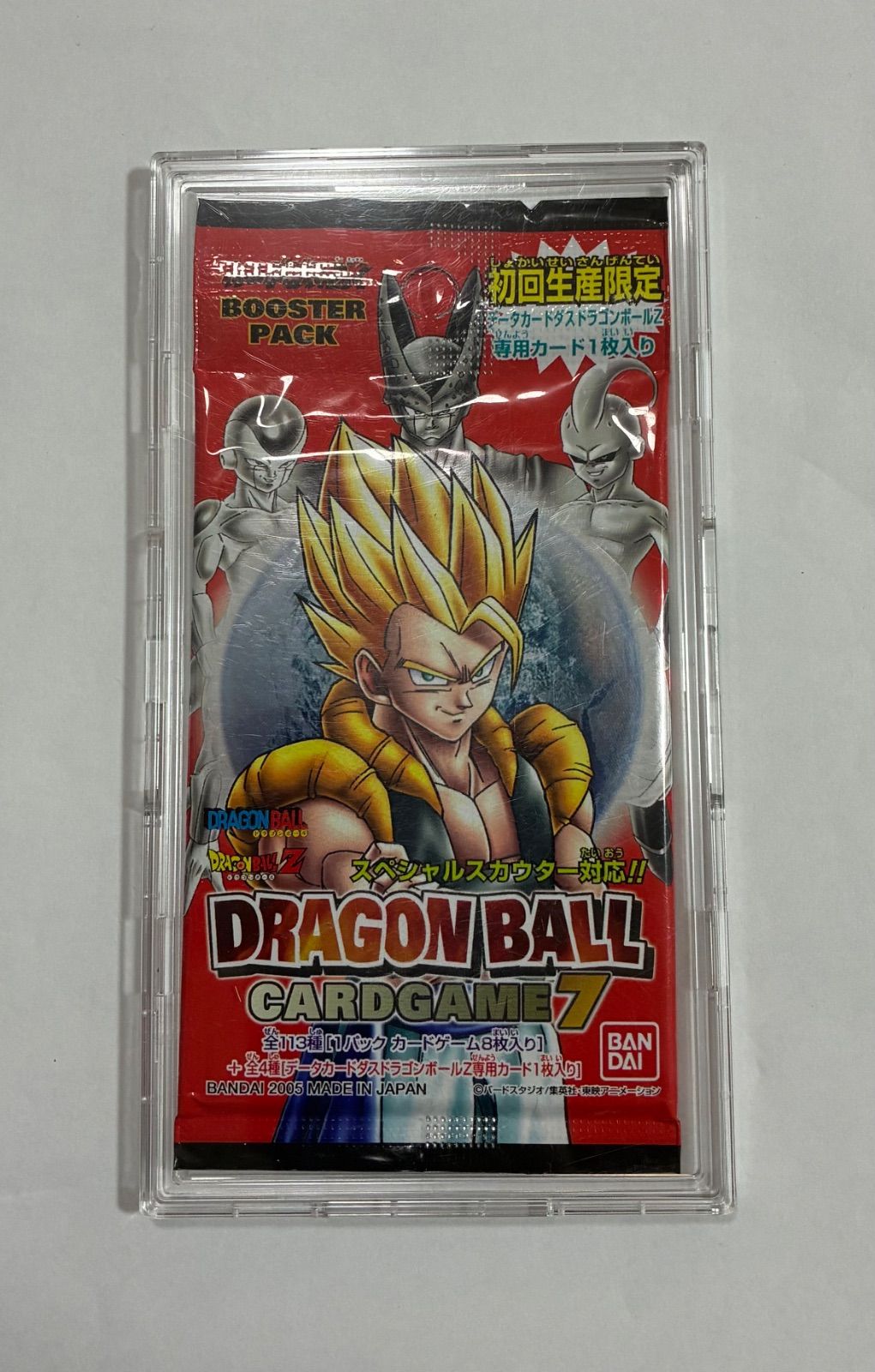 ドラゴンボールカードゲーム未開封1パックのみ【箱、BOXは付属しません。】 ドラゴンボールカードゲーム未開封パック【ケースは付属しません