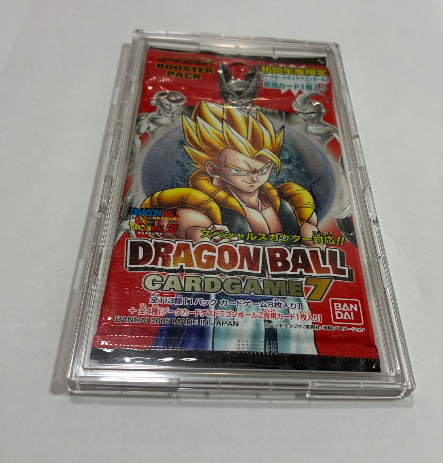 ドラゴンボールカードゲーム未開封パック【ケースは付属しません