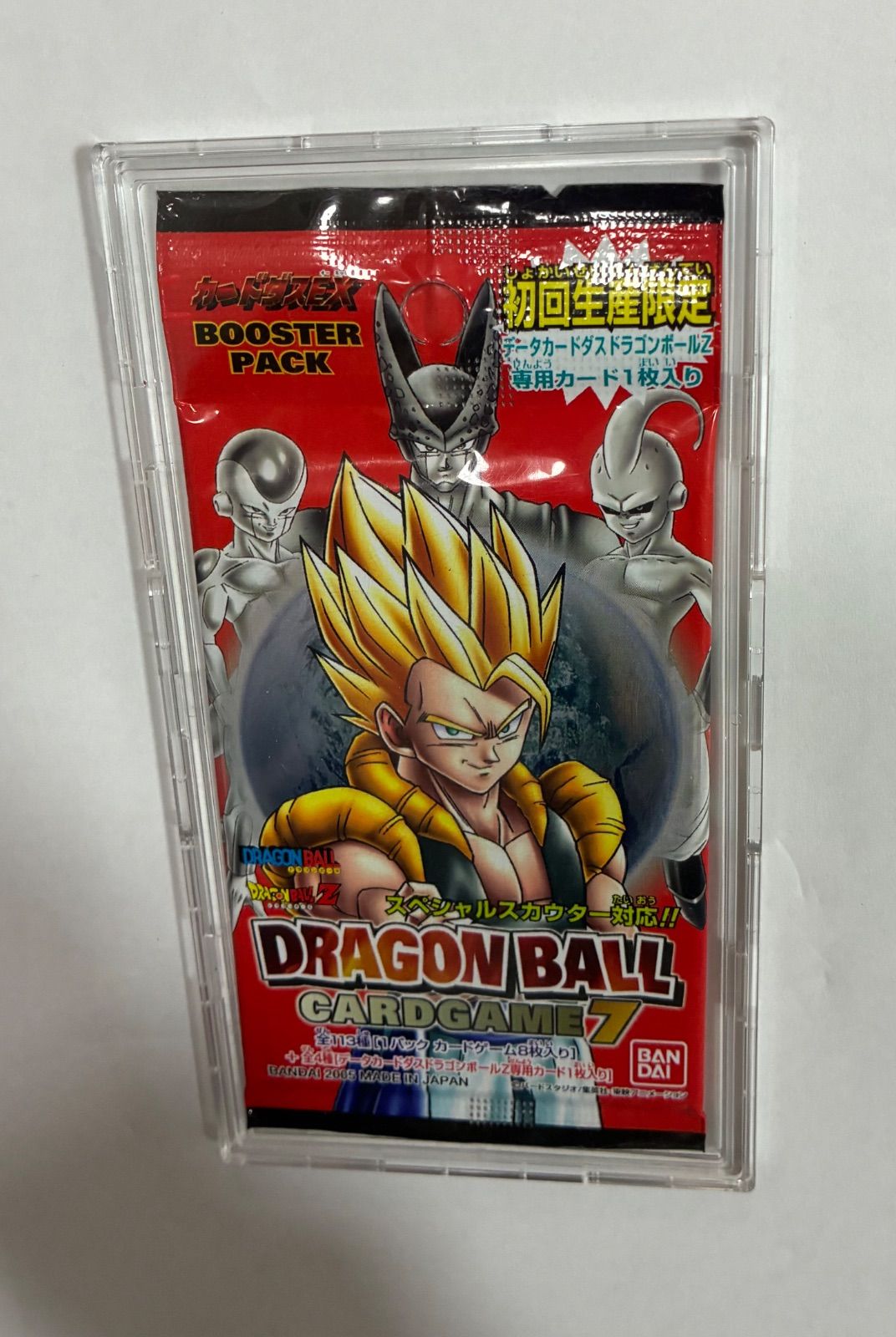 ドラゴンボールカードゲーム未開封パック【ケースは付属しません