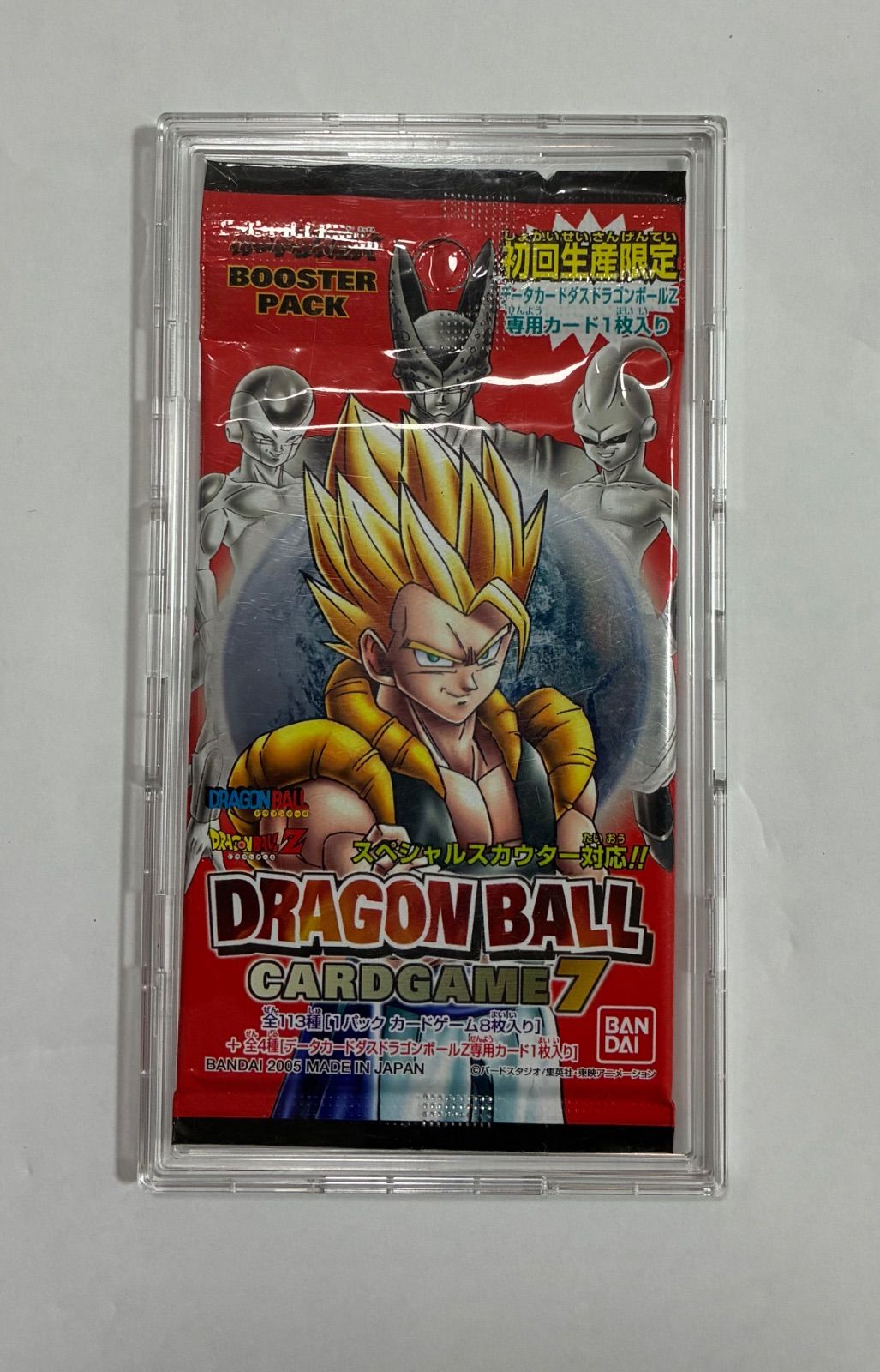 ドラゴンボールカードゲーム未開封1パックのみ【箱、BOXは付属しません