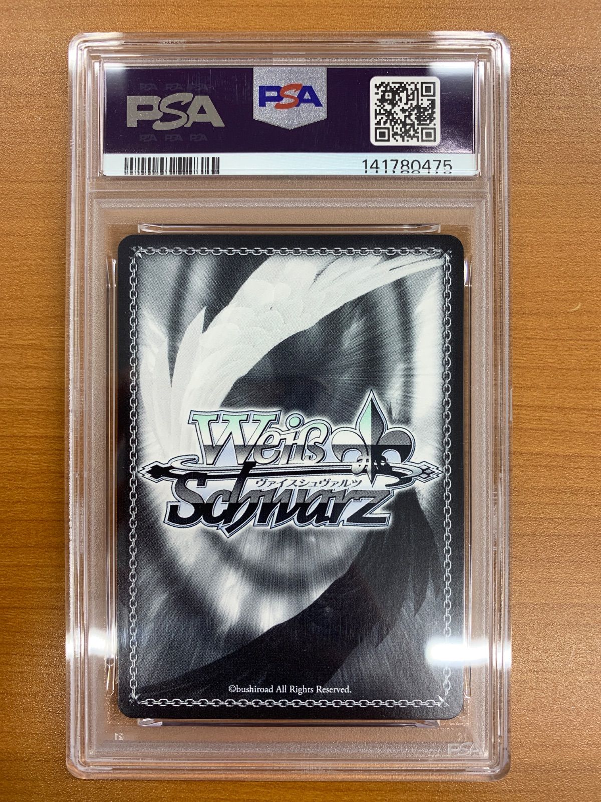PSA10 大忙しっ！兎田ぺこら SP サイン HOL/W91-T082SP ヴァイス