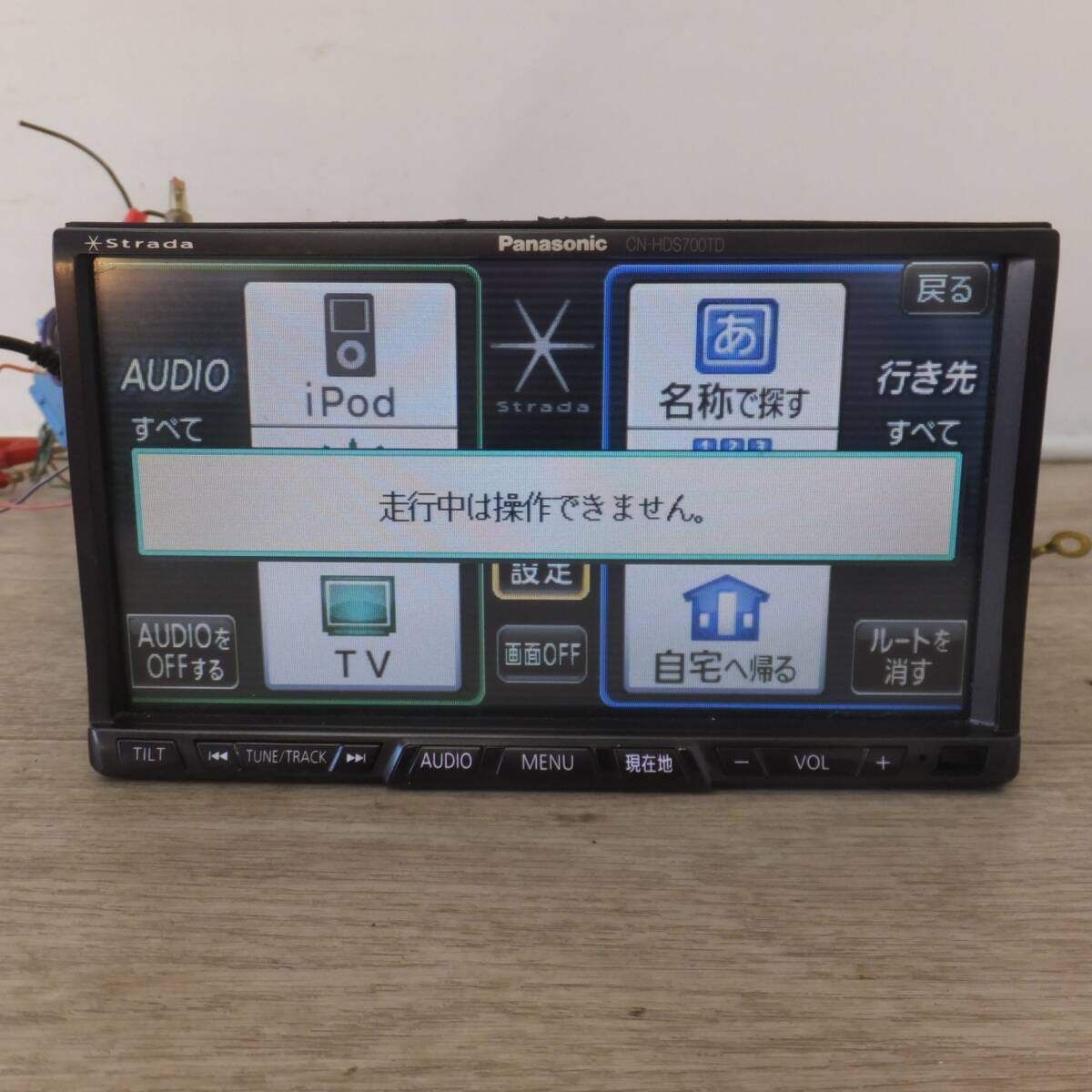 送料無料] ☆パナソニック Panasonic HDDカーナビステーション Strada 
