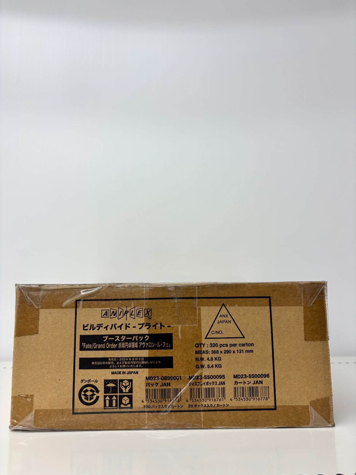 【未開封】ビルディバイド ブースター「FGO 妖精円卓領域 」カートン 未開封】カートン ビルディバイド -ブライト- 「Fate/Grand Order 妖精